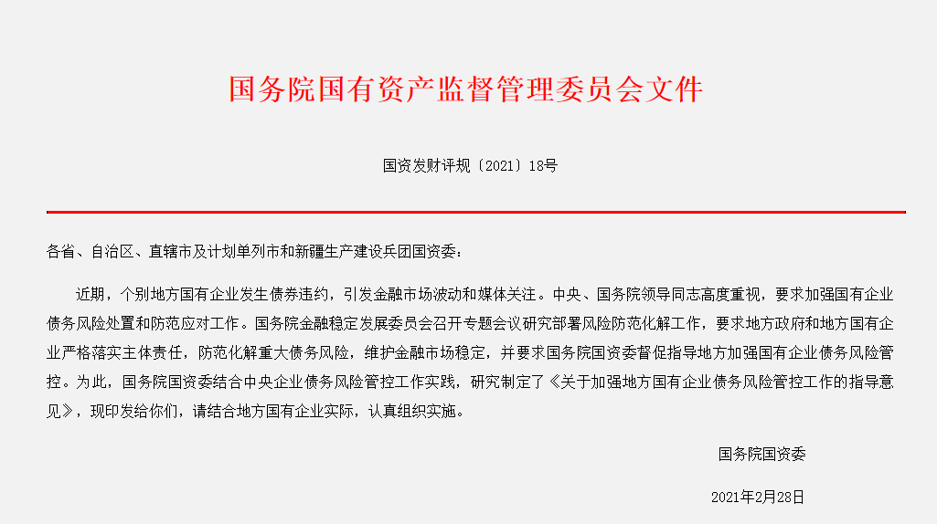 1617181652140916.jpg 通知題頭.jpg